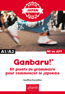 GANBARU ! – 50 points de grammaire pour commencer le japonais - A1-A2/N5 au JLPT